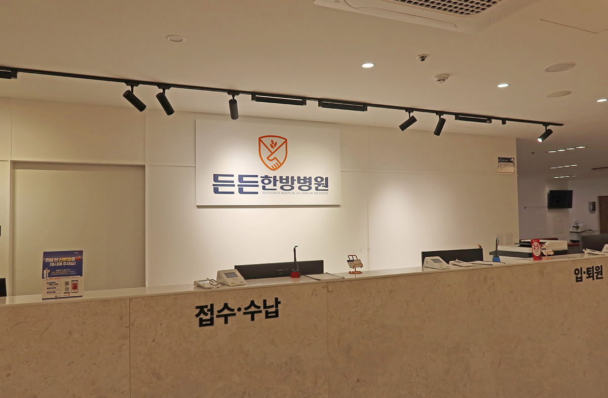 원무과 데스크 정면사진