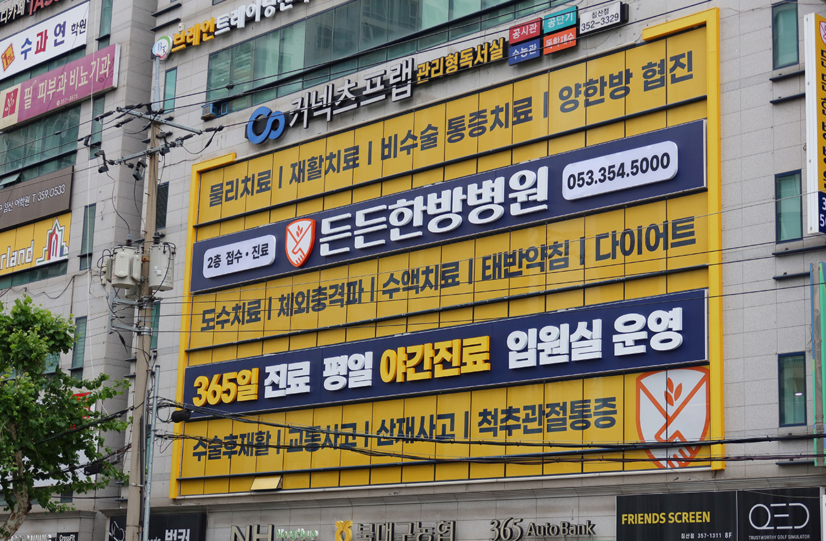 입원실 내부 사진
