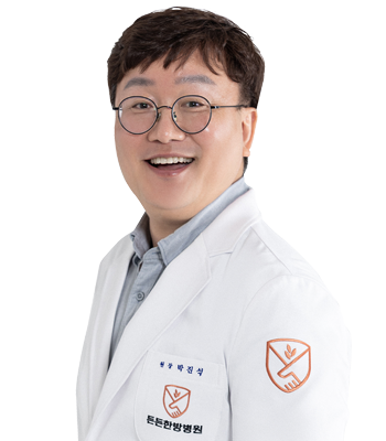 박진석 의과원장